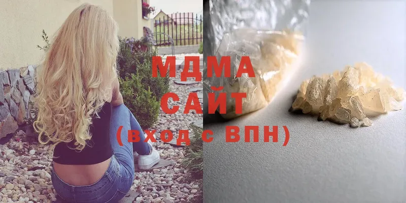 MDMA Molly  Дзержинский 